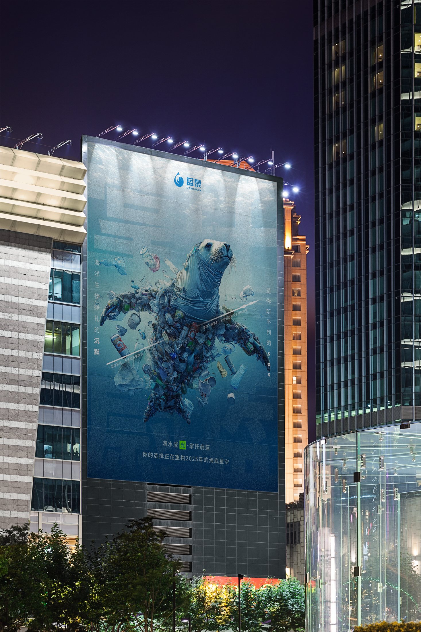 海报与物料设计展示