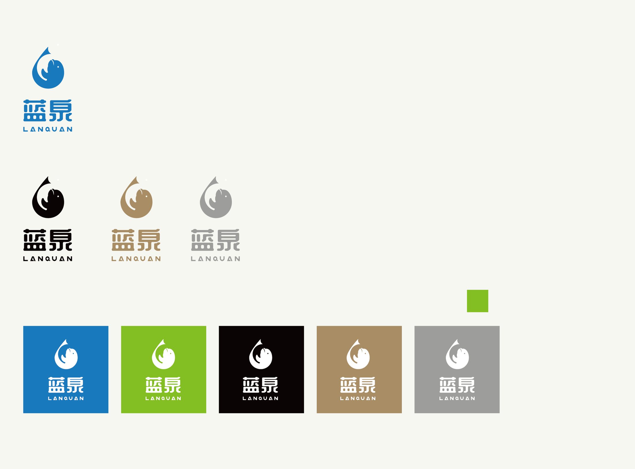 PPT 提案与品牌手册展示